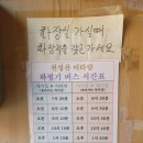 동해고속주유소 이미지