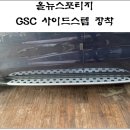 서진카오디오