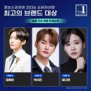 김용빈 카카오 검색결과