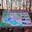 주남저수지 석산화장실 네이버블로그