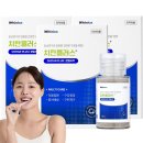 유통혁명 | 치과 칭찬템 등극! 화이니카 치탄플러스 가루, 구취·치석 싹 잡는 구강 혁명 후기! 내돈내산