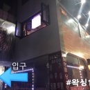 당산역 12번 출입구 이미지