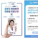 서울해피키즈치과의원 이미지