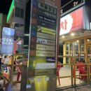 세븐스타 코인노래연습장 영일대 해변점 이미지