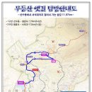 청풍쉼터