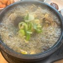 명가양평해장국 이미지