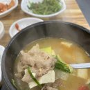 청송가 이미지