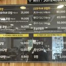 강스시;참치