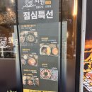 화원짚불구이 관평점 | 대전 화원짚불구이 관평점 우대갈비 회식 후기