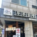 소백산두부 | [분당]정자동 먹자골목 맛집 두부공방 내돈내산 후기