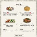 양옥주점 네이버블로그