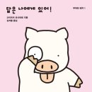 요시히로