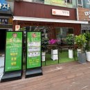 월곡축산 | 하월곡동 맛집 | 월곡역 청담집 투뿔한우 곰탕&amp;육회 먹고왔어요