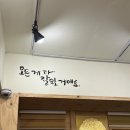 뽕이돈까스 이미지