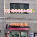 리피어에스테틱 - 익산시 무왕로26길 34 | 리피어에스테틱