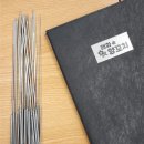 향로복개로 72-1 | 충남 아산맛집 추천 - 매화양꼬치에서 즐기는 정통 중국식 양꼬치