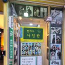 하나사진관 | 보정이 세심한 대전사진관 별하나사진관 촬영 후기