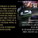 20240311 집 주변에서 지속 반복적인 기침, 가래뱉기(조직스토킹 = 경찰스토킹 지역치안협력단체 및 용역들) 이미지