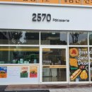 이오칠공파티세리 이미지