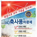 일신축산 - 17349 | 일신축산