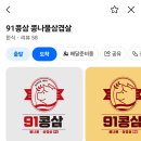 학사4길 이미지