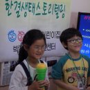 한결어린이집 이미지