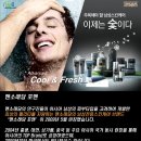 [맨소래담 포맨] 스킨 리플레니셔+코엔자임 Q10 리프팅 페이스크림 리뷰^^ 이미지