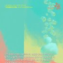 호텔소설 - 서초구 반포대로14길 53 | 호텔소설