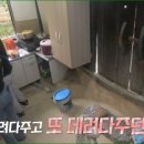 (주)미스터로맨스 이미지