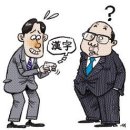 漢字한자 명함 받으면 식은땀 흘리는 김김대리 이미지
