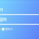 더송송 이미지