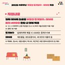 드림부동산중개 이미지