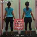 재미짐 여성전용 헬스 PT 노원역점 이미지