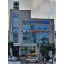 부여이비인후과의원 이미지