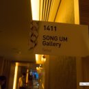 SKY.STAR.SEA 이미지