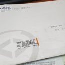 동행 세무회계 사무소 이미지