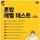 더 뷔페 이미지