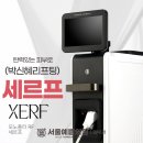 서울예쁨의원 이미지