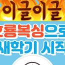 옥련 복싱 클럽 이미지