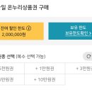온누리 이미지