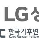 엘지가스상사 이미지