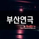 레몬트리 소극장
