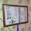 부여통닭 이미지
