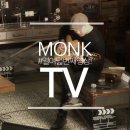 몽크실용음악학원 이미지