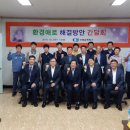 한솔환경 주식회사 이미지