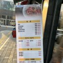 육회왕자연어공주김해 이미지