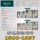 정읍수성초등학교 이미지