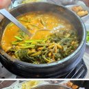 강나루횟집 이미지