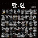 영산대학교 일반대학원 이미지