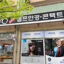 더 스토리 안경콘택트 네이버블로그